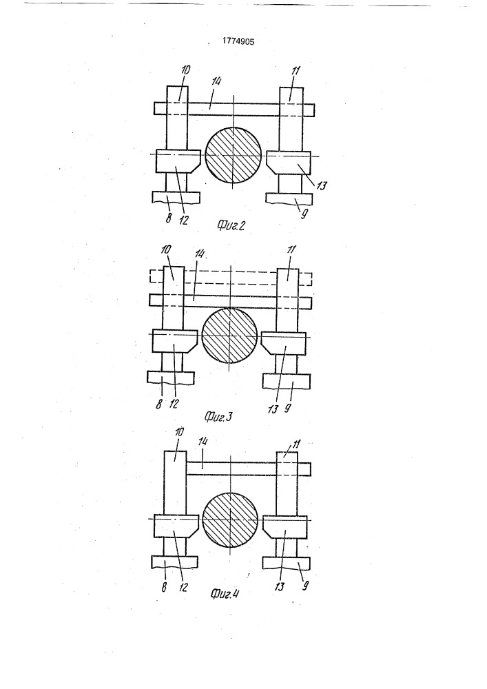 Фрезотокарный станок (патент 1774905)