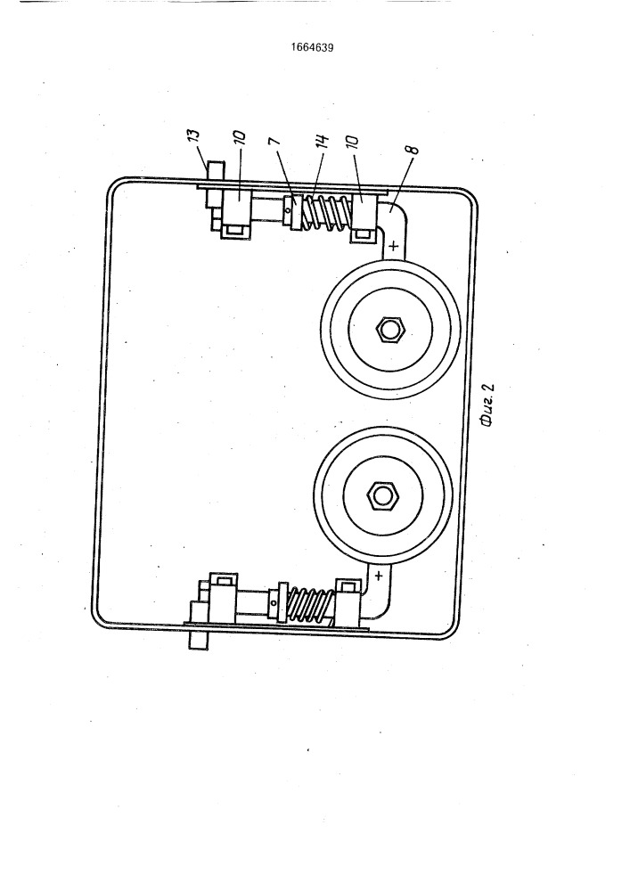 Ручная тележка (патент 1664639)