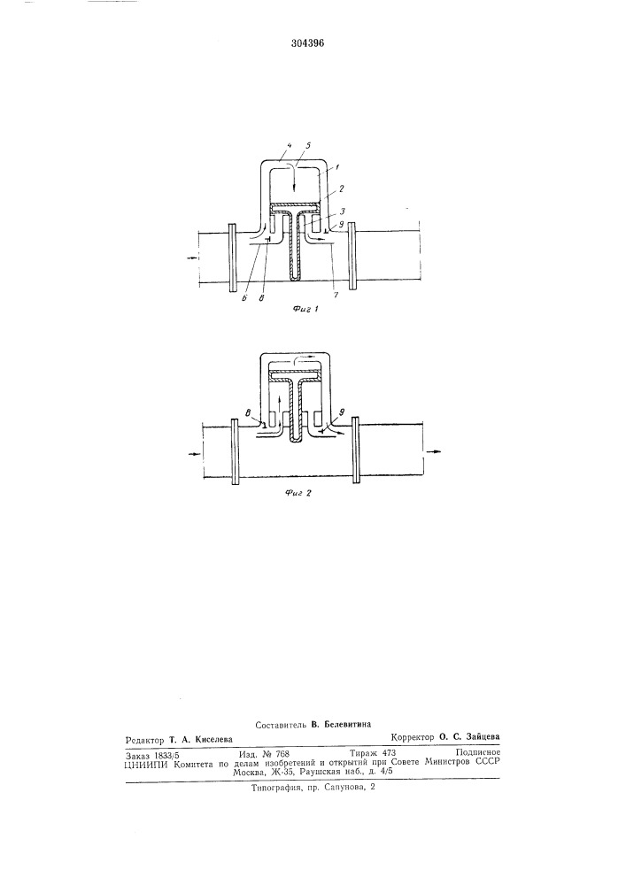 Автоматизированная задвижка (патент 304396)