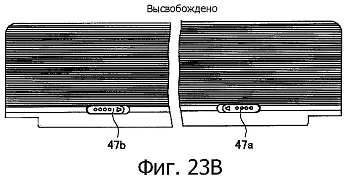 Электронное устройство и блок батареи (патент 2431179)