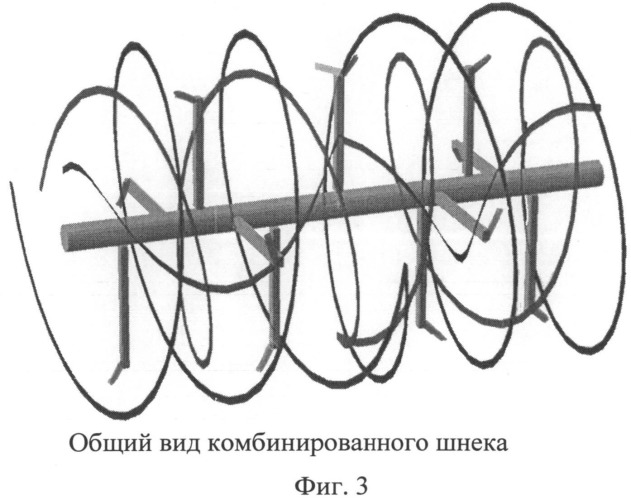 Смеситель (патент 2488434)