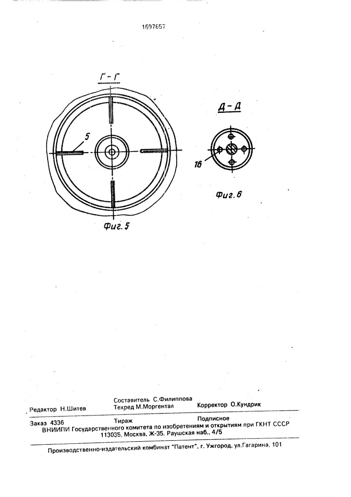 Пневматический кормораздатчик (патент 1697657)