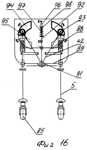 Устройство для перемещения (варианты) (патент 2312784)
