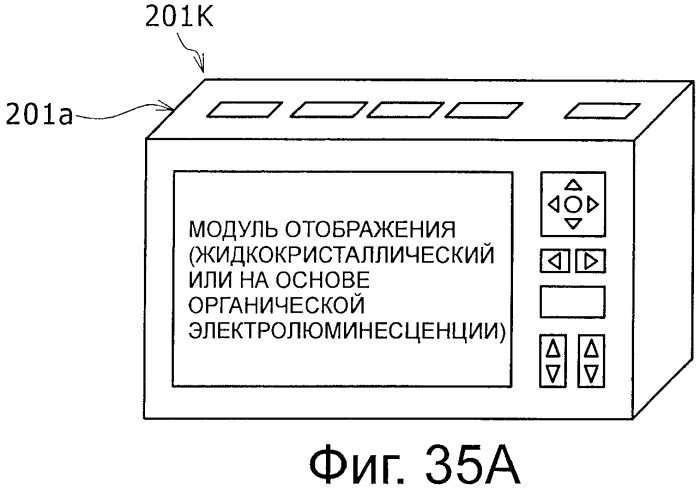 Устройство беспроводной связи, система беспроводной передачи данных и способ беспроводной передачи данных (патент 2459368)