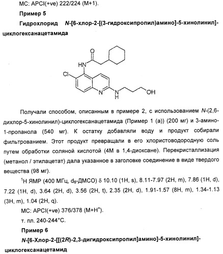 Новые антагонисты р2х7 рецепторов, способ их получения, фармацевтическая композиция, способ лечения и применение на их основе (патент 2347778)