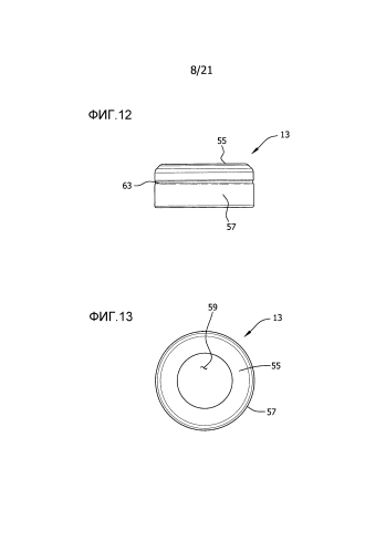 Сборная бутылка с донной вентиляцией (патент 2577728)