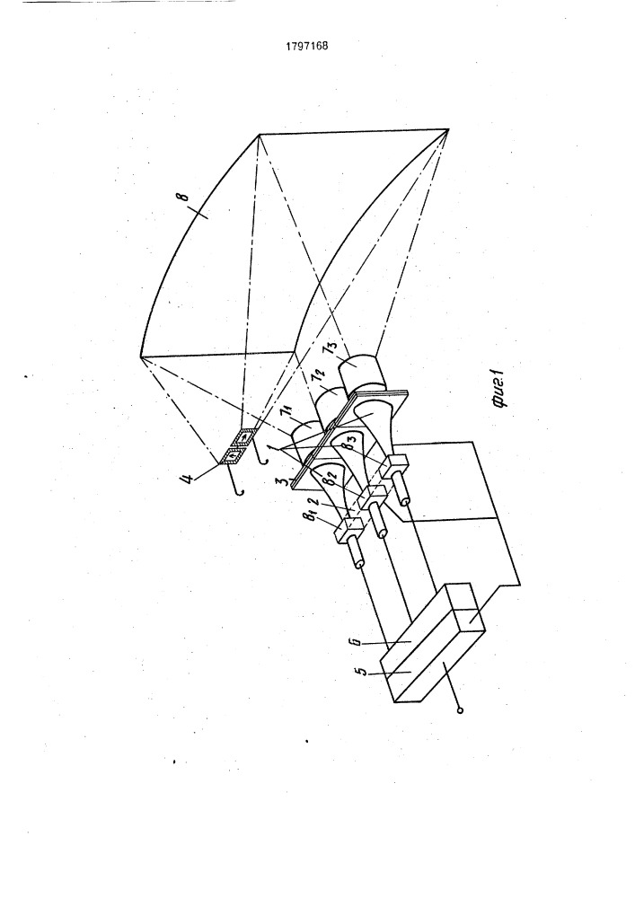 Телевизионное устройство для воспроизведения стереоскопических изображений (патент 1797168)