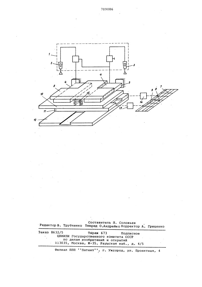 Дозатор дыхательных смесей (патент 709086)