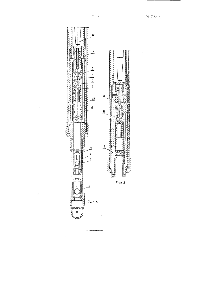 Многоцикловый вставной насос замещения (патент 96357)