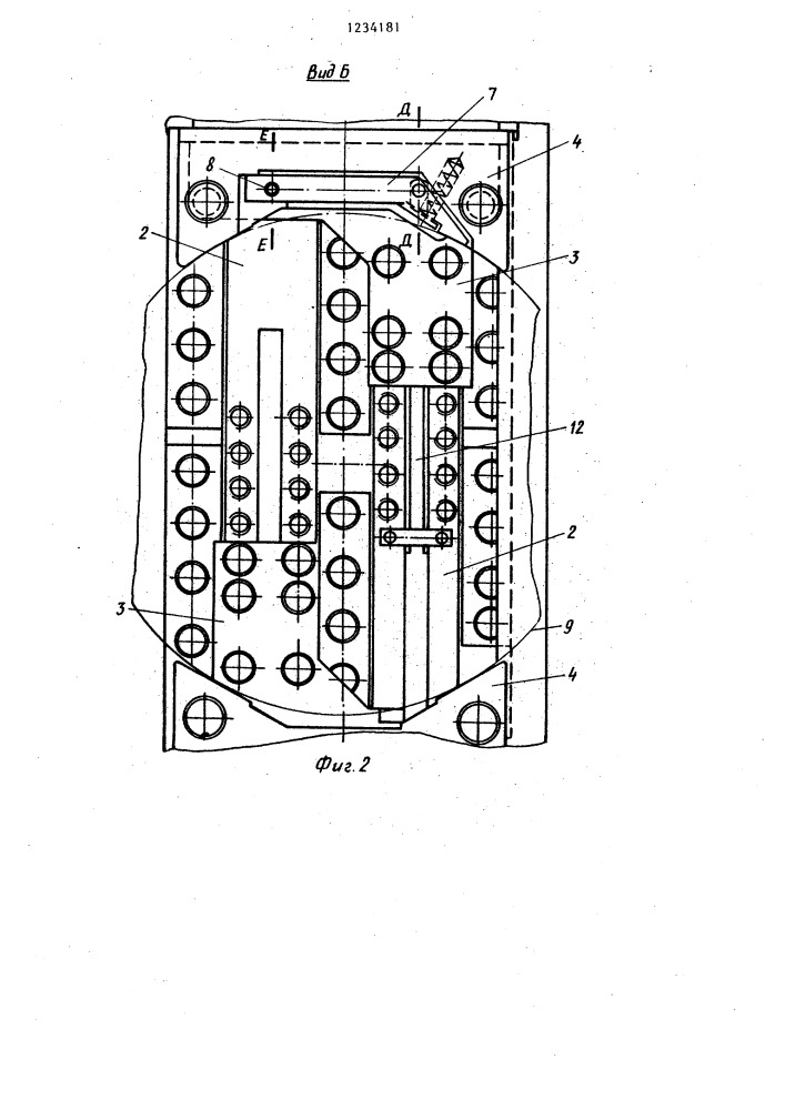 Захватное устройство (патент 1234181)