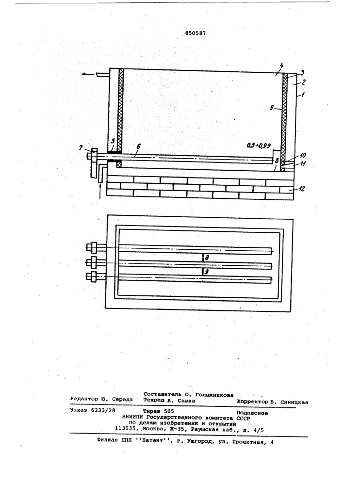 Электропечь для термическогоразложения солей (патент 850587)