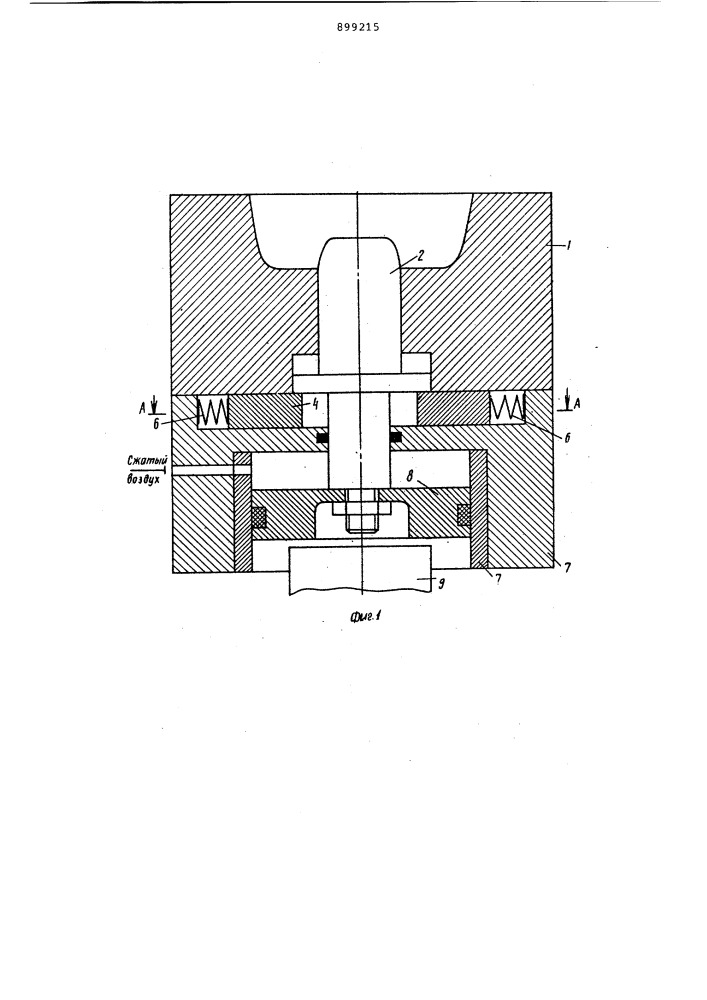 Штамп для объемной штамповки (патент 899215)
