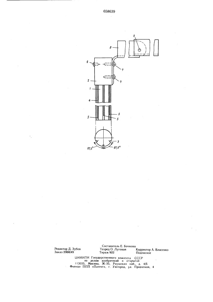 Устройство для защиты линий электропередач от атмосферных перенапряжений (патент 658639)