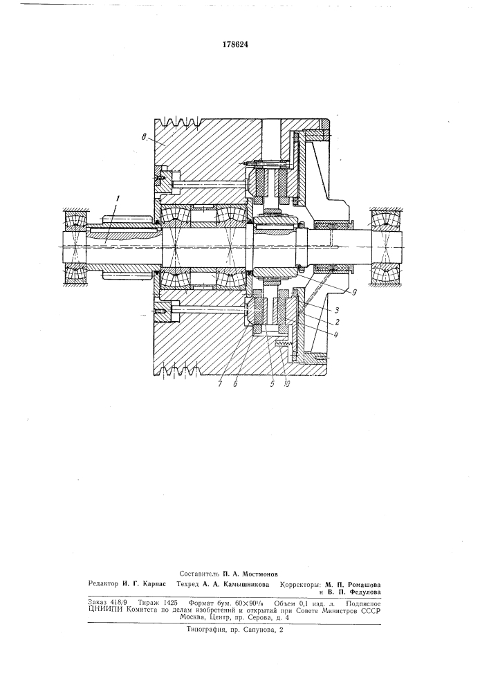 Пневматическая фрикционная дисковая муфта (патент 178624)
