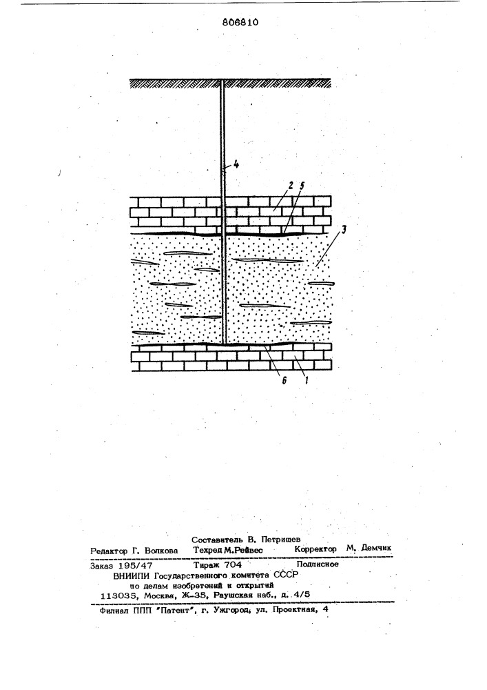Способ создания противофильтра-ционных завес (патент 806810)