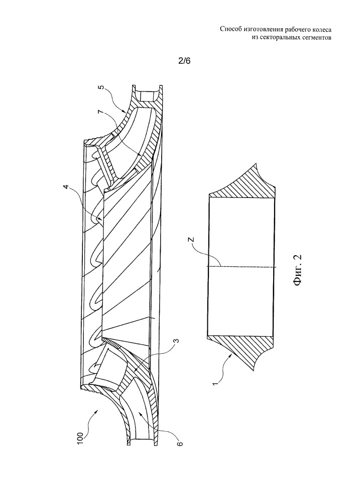 Способ изготовления рабочего колеса из секторальных сегментов (патент 2661690)