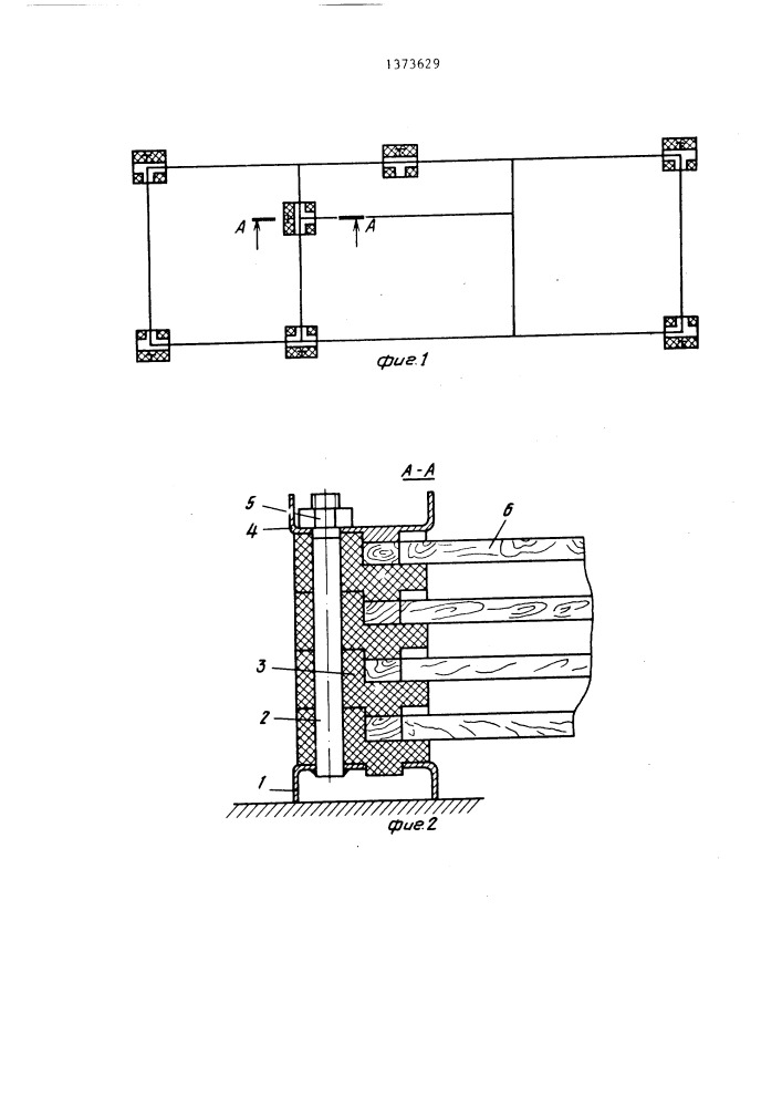 Устройство фиксирования стопы плоских изделий (патент 1373629)