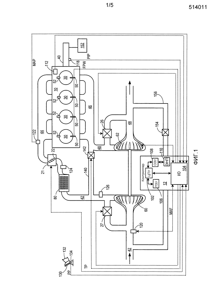 Управление регулятором давления наддува для уменьшения конденсата в охладителе наддувочного воздуха (патент 2641326)