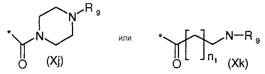 Новые алкилирующие средства (патент 2632206)