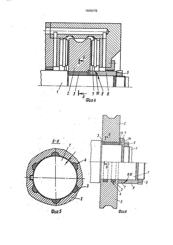 Ротор турбомашины (патент 1642078)