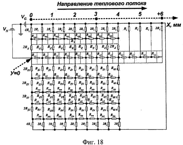 Устройство для стабилизации температуры микросборок (патент 2459231)