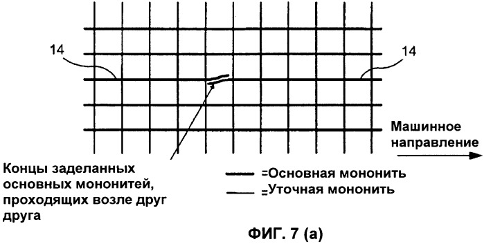 Шов для ткани для бумажного производства и промышленной ткани и способ его изготовления (патент 2482233)