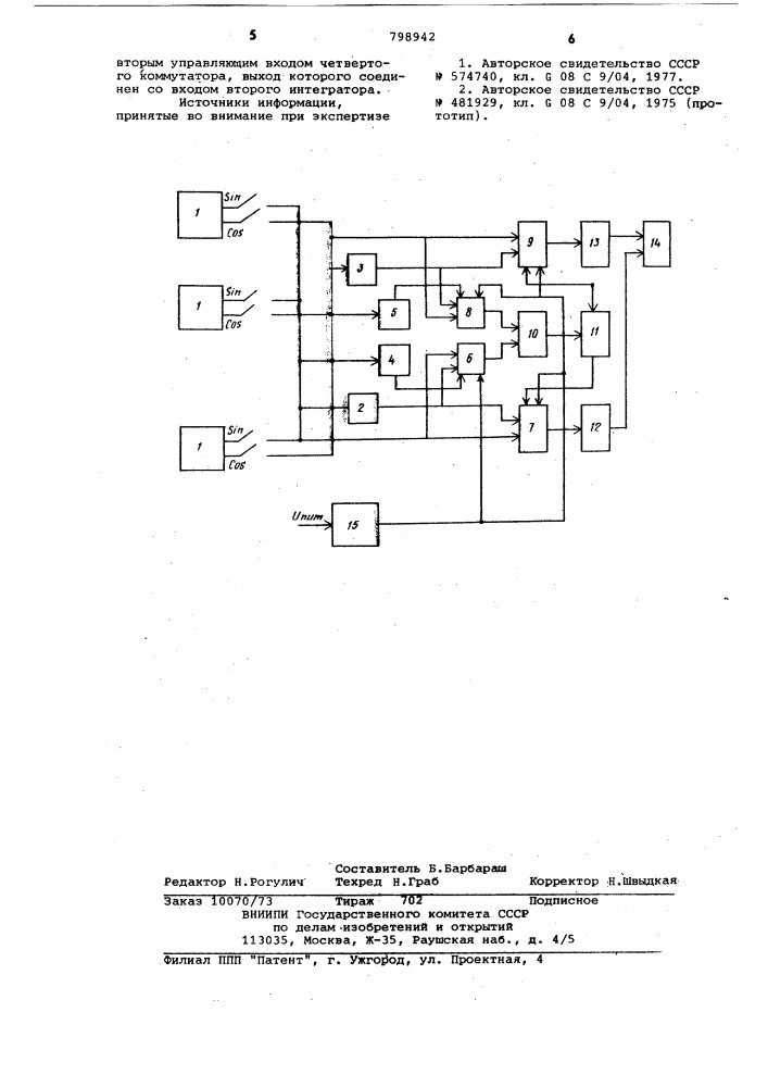 Преобразователь угла поворотавала b код (патент 798942)