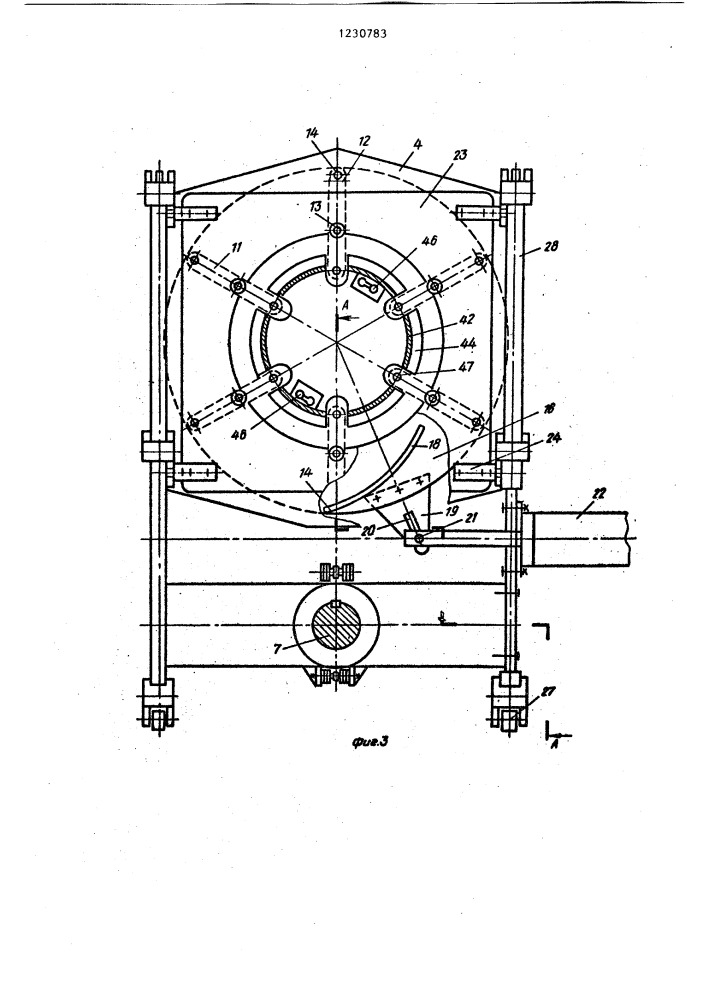 Автомат для монтажа амортизирующих колец (патент 1230783)