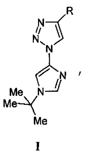1 трет бутил. 1 Метил 1,2,3-триазол. 3н-1,4-диазепин. Триазолам формула. Бензо[1,2-a]имидазол.