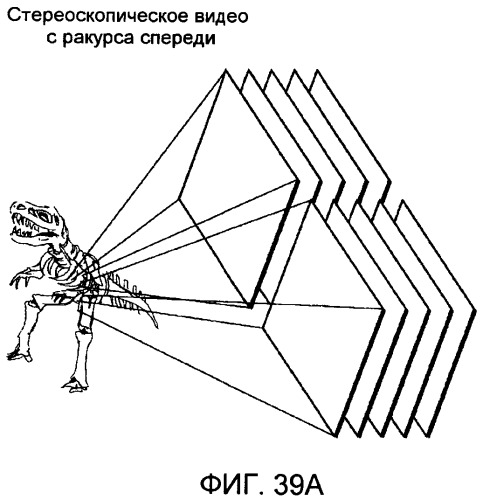 Носитель записи, устройство воспроизведения и интегральная схема (патент 2525750)