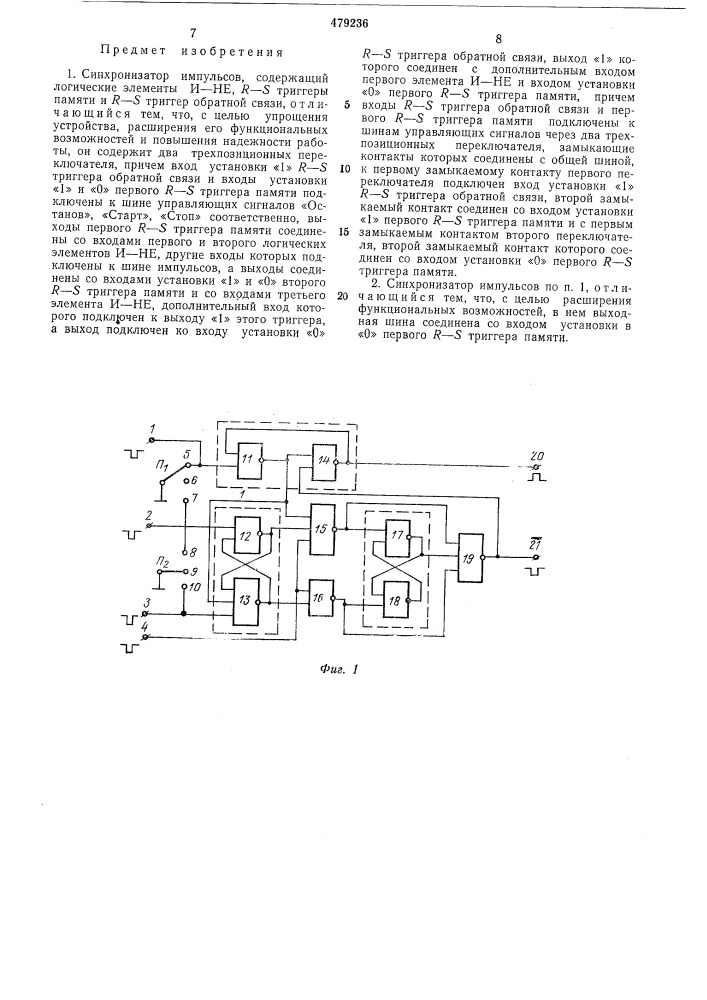 Синхронизатор импульсов (патент 479236)