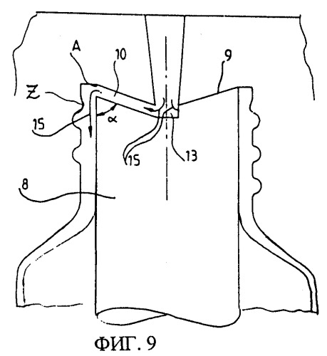 Гибкий тюбик, устойчивый против образования трещин под действием напряжения и непроницаемый для водяного пара (патент 2266203)