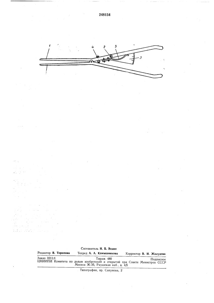 Устройство для расширения канала шейки матки (патент 248154)