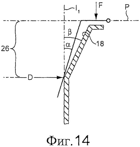 Капсульная система и способ приготовления напитка путем центрифугирования (патент 2542227)