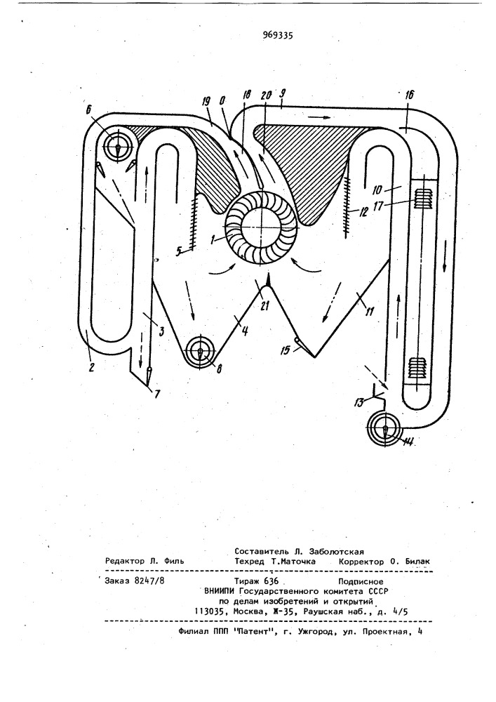 Устройство для разделения зерновой смеси воздушным потоком (патент 969335)