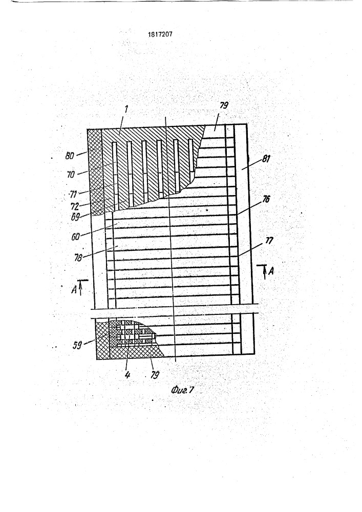 Электрод мгд-генератора (патент 1817207)