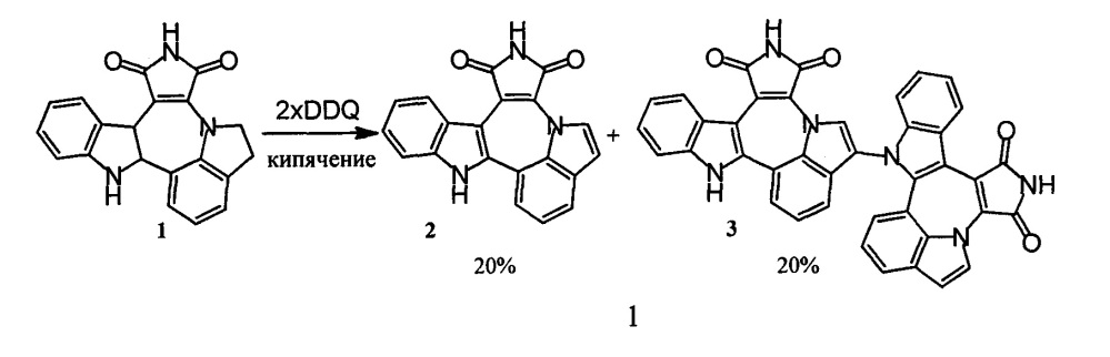 Способ синтеза индоло[1',7':1,2,3]пирроло[3',4':6,7]азепино[4,5-b]индол-1,3(2н,10н)-диона (патент 2648039)