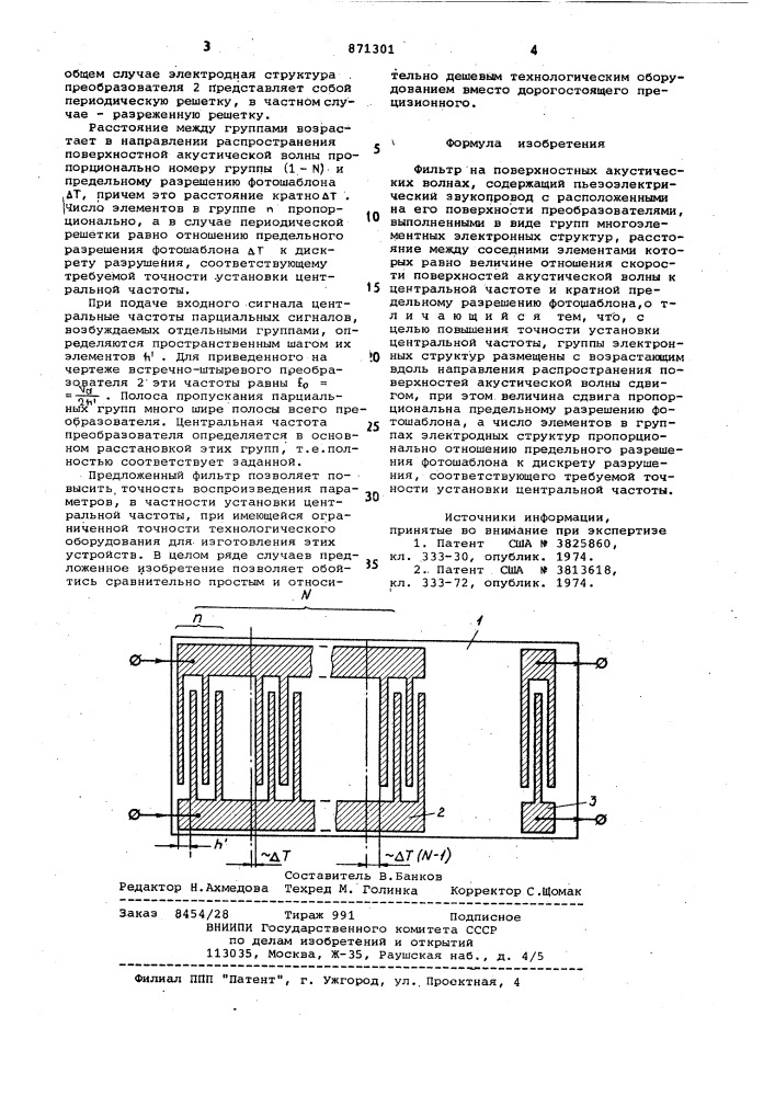 Фильтр на поверхностных акустических волнах (патент 871301)