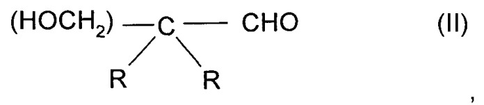 Способ получения полиметилолов (патент 2530027)
