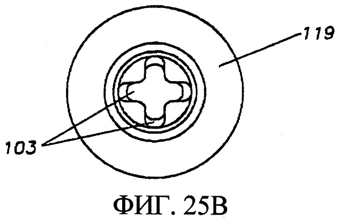 Устройство для литья под давлением щетинок (патент 2311101)