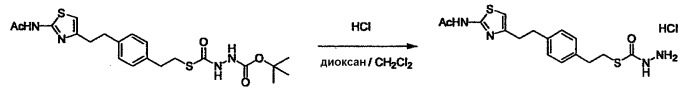 Тиазольное производное и его применение в качестве ингибитора vap-1 (патент 2496776)