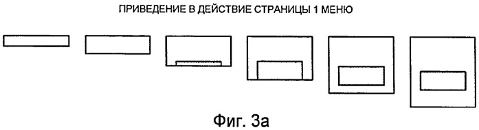 Устройство воспроизведения (патент 2481651)