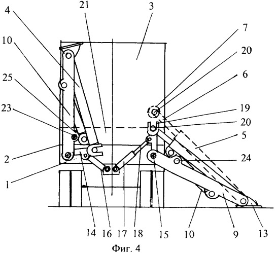 Погрузочно-разгрузочное устройство (патент 2330769)