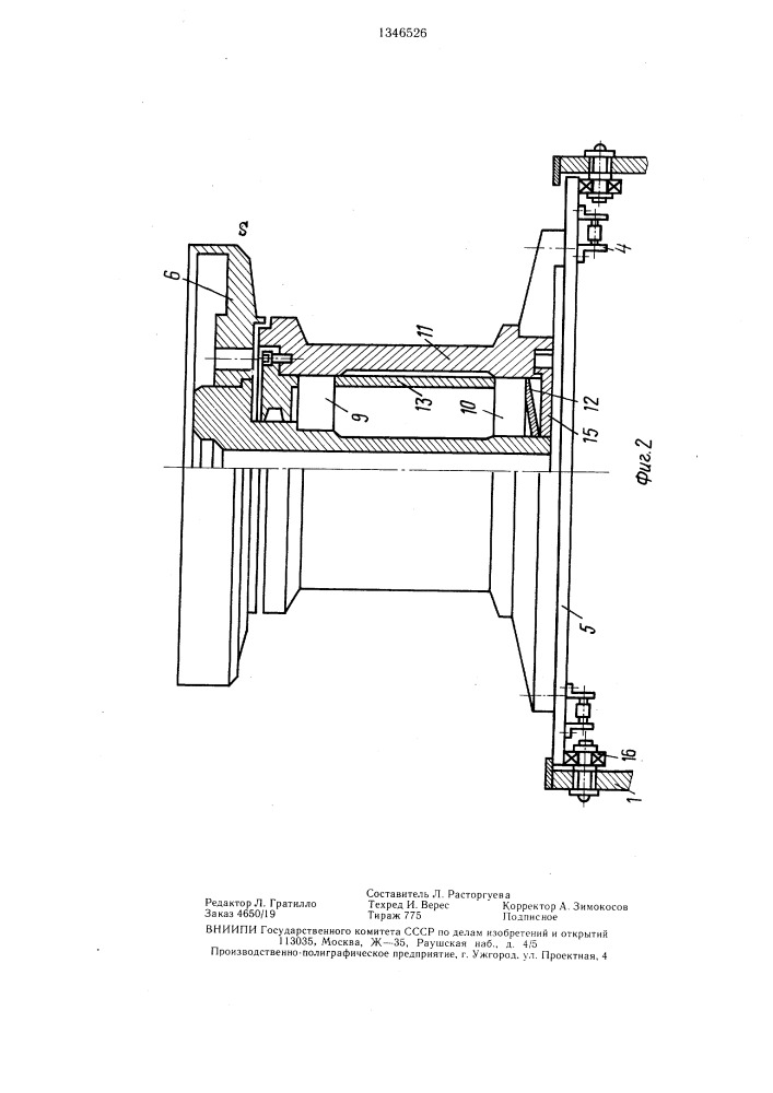 Конвейер для сборки изделий (патент 1346526)