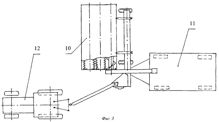 Прицепная уборочная машина (патент 2299550)