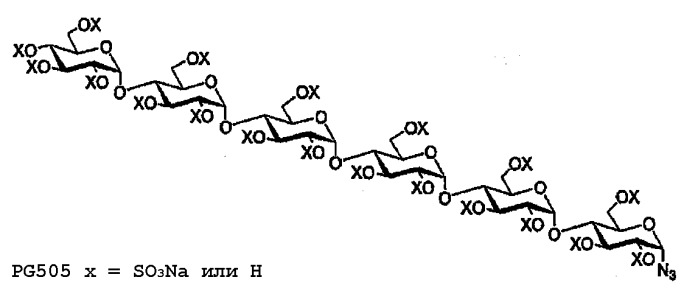 Сульфатированные производные олигосахаридов (патент 2392281)