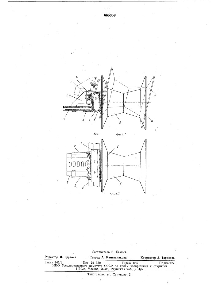 Устройство для прокладки кабеля (патент 665359)