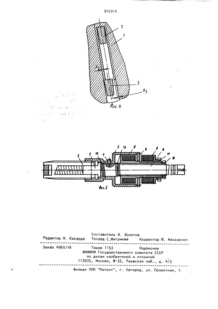 Способ нарезания внутренних резьб и метчик для осуществления способа (патент 942914)