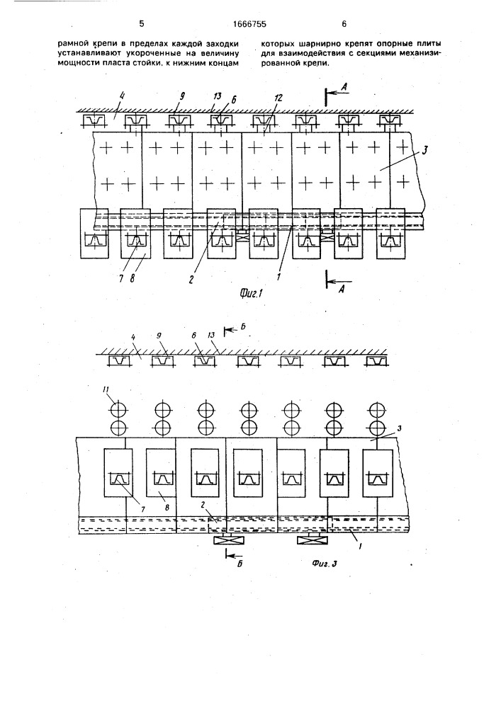 Способ заводки комплекса очистного оборудования под кровлю пласта (патент 1666755)