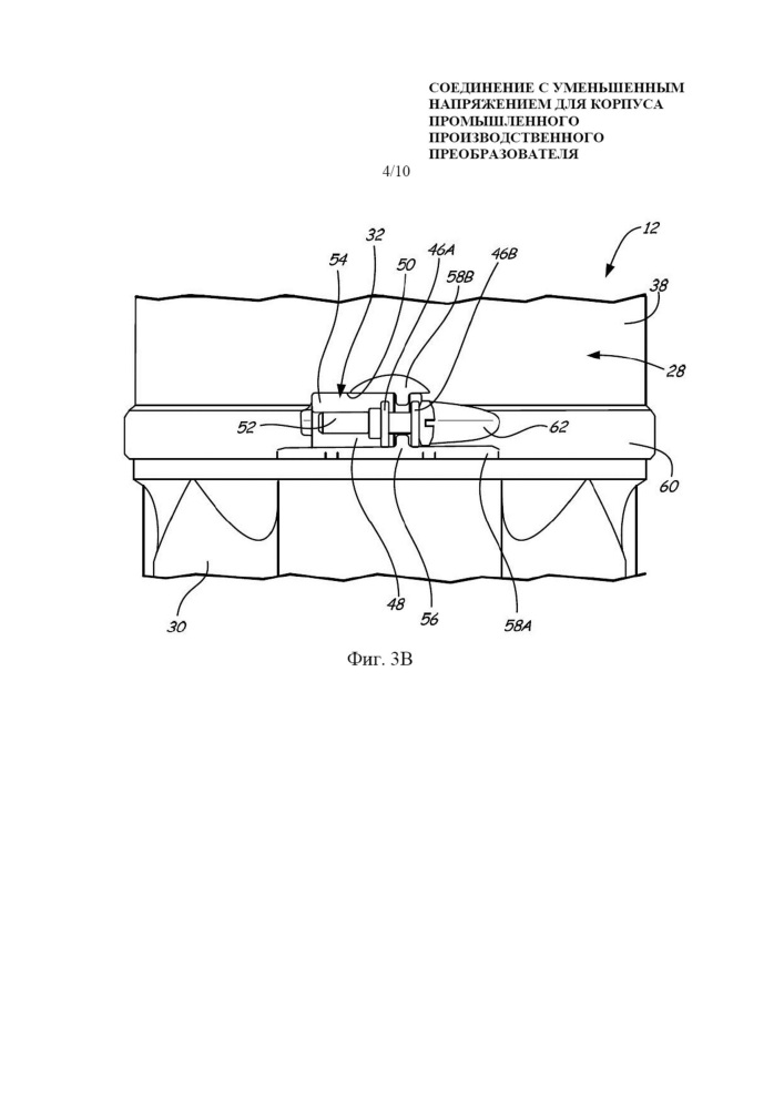 Соединение с уменьшенным напряжением для корпуса промышленного производственного преобразователя (патент 2654933)